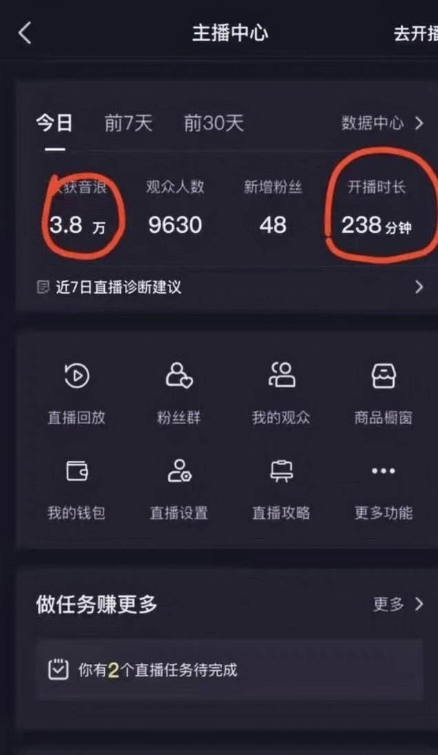 图片[2]-抖音新娘整蛊无人直播！小白日入1000，保姆级教学，最新玩法揭秘！-玖儿的学习笔记
