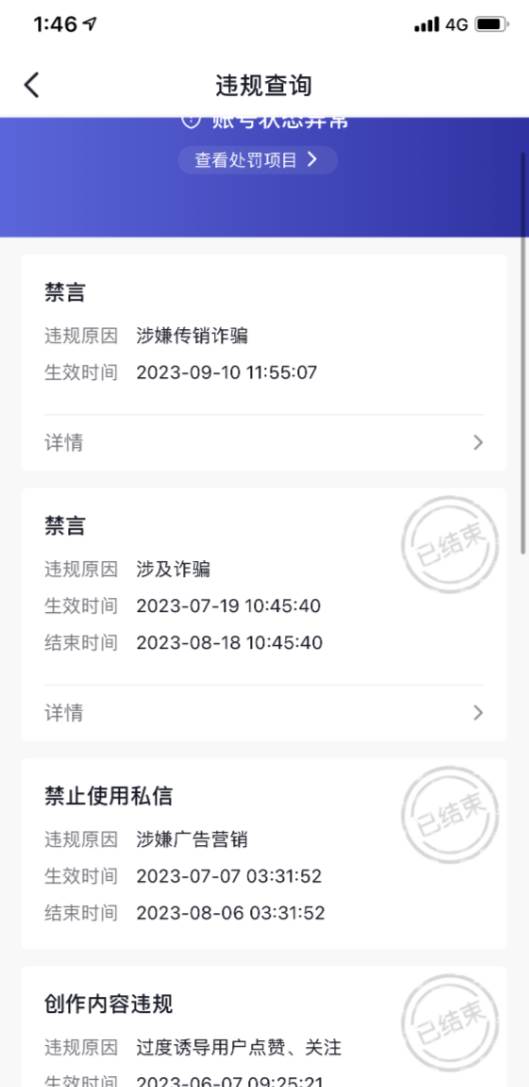 图片[3]-引爆百万流量！抖音创业粉引流不封号实操教程揭秘-玖儿的学习笔记