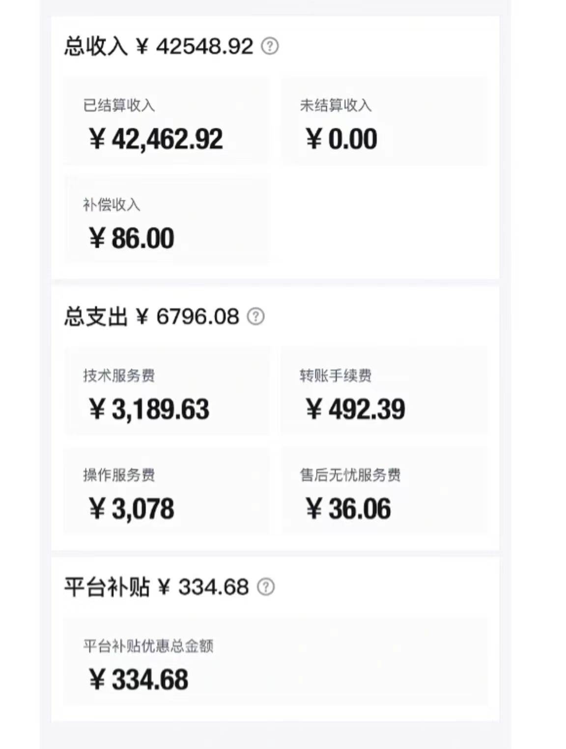 图片[3]-轻松月入一万！得物搬砖新玩法大揭秘，简单方便一部手机搞定！-玖儿的学习笔记