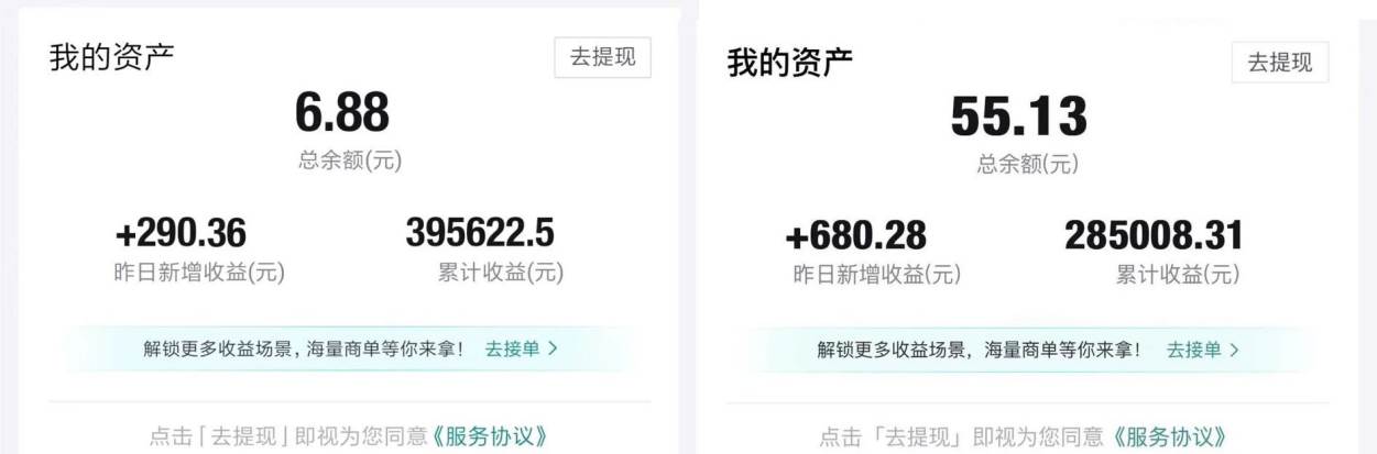 图片[2]-新鲜蓝海赚钱方式！得物运营捡钱攻略，日入200-500不是梦-玖儿的学习笔记