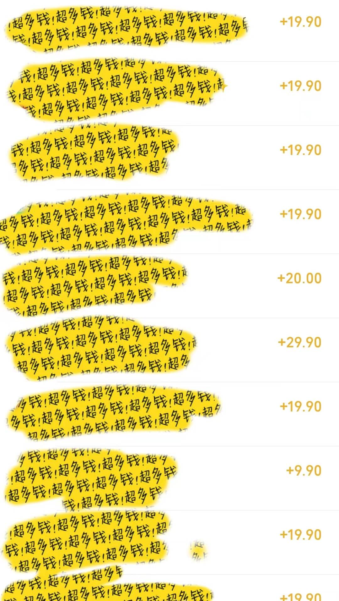 图片[2]-【几篇图文一周变现1500＋】深度拆解面试掘金项目，小白轻松上手！-玖儿的学习笔记