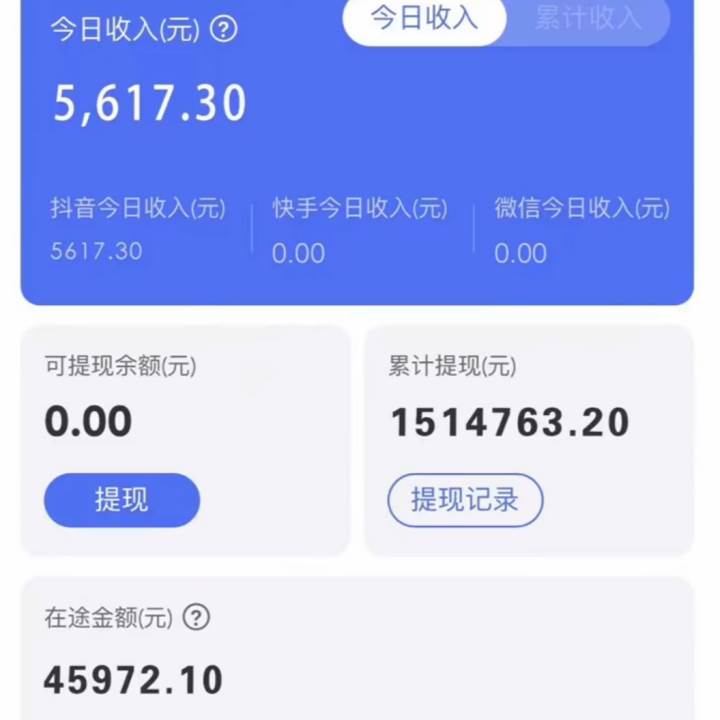 图片[2]-小白也能日入1000！抖音无人直播卖编绳教程，落地保姆级教程揭秘-玖儿的学习笔记