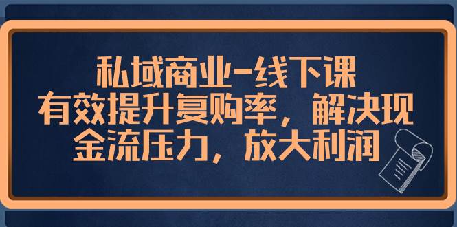 打造爆款项目：帮助学员实现成功创业-玖儿的学习笔记