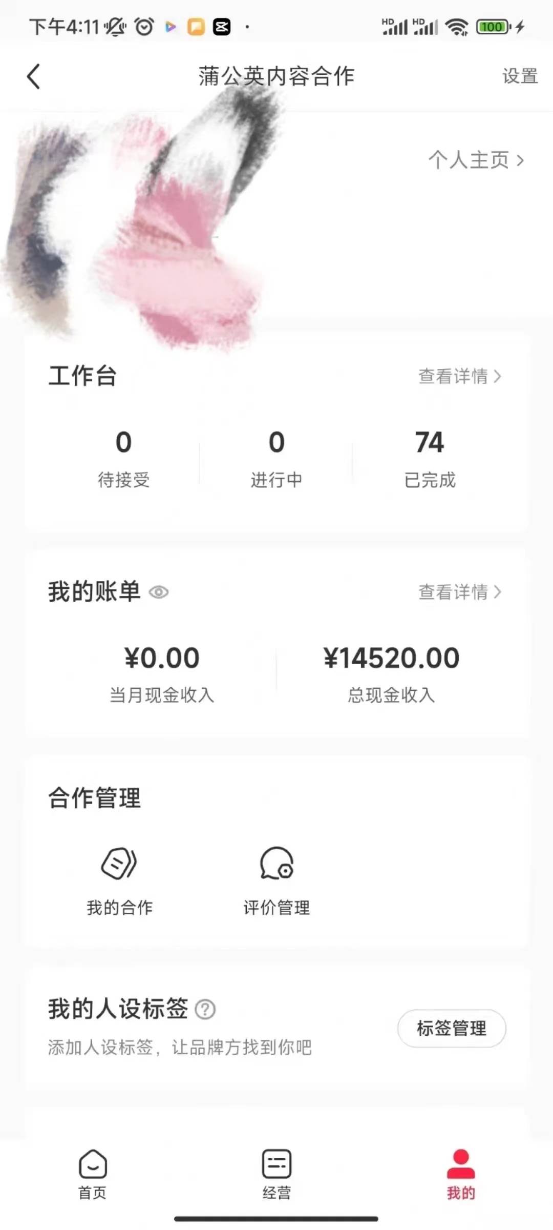 图片[6]-【小红书动物秀】最新爆款项目，7天变现1w！赶快加入这个暴利赛道！-玖儿的学习笔记