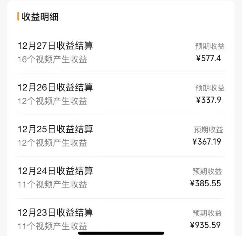 图片[2]-交通事故讲解项目：月入过万，获取原创素材轻松无忧-玖儿的学习笔记