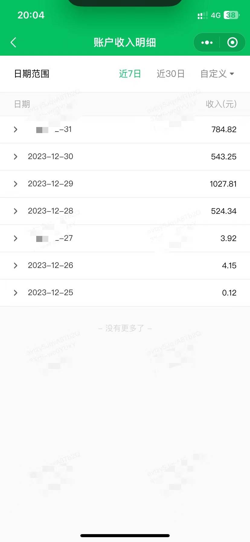 图片[2]-【限时教程】解决文章质量问题，10分钟投稿，轻松玩转公众号流量主！-玖儿的学习笔记