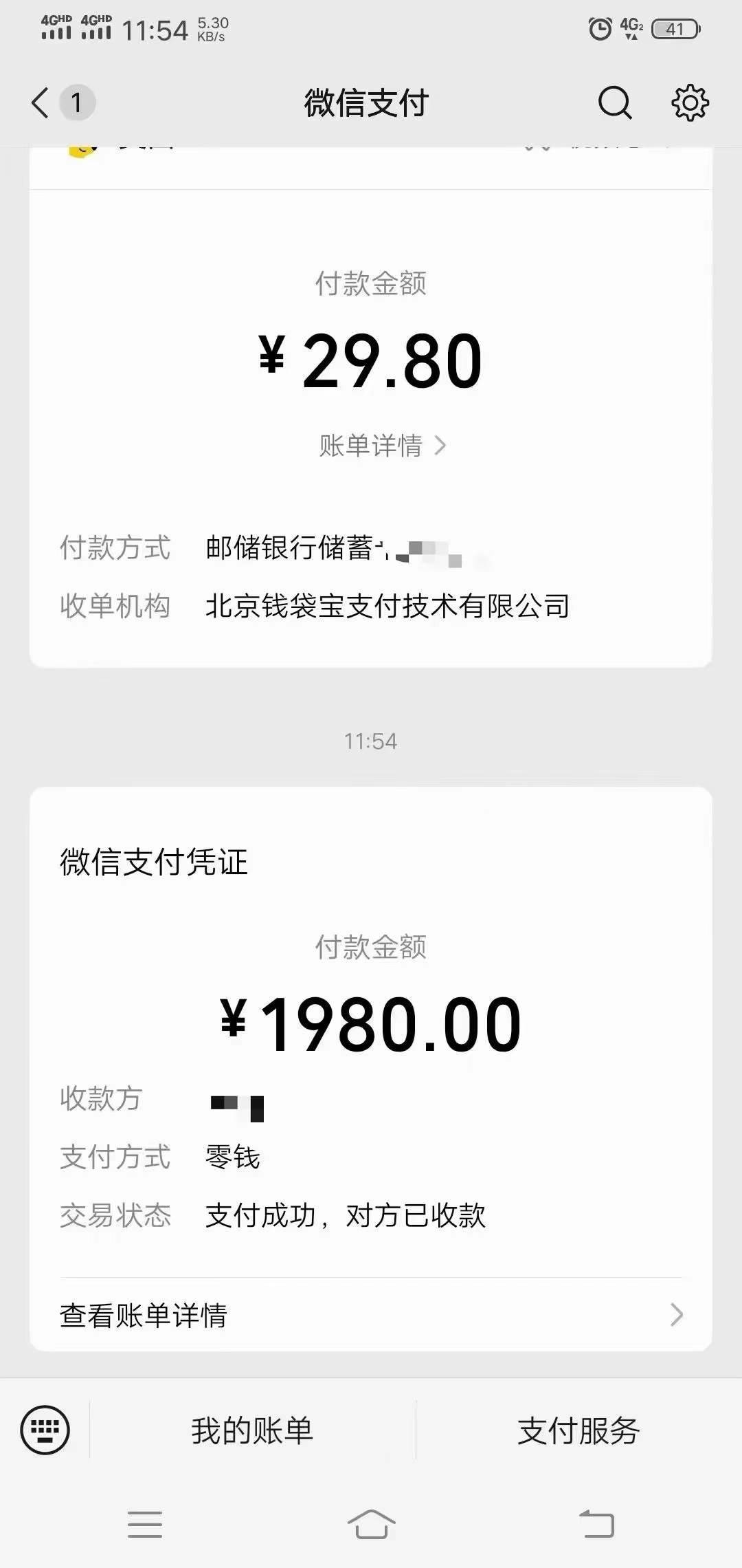 图片[5]-【网易热评抖音文案号】一天涨粉1000，多种变现模式，百度搜索量最高的新玩法！-玖儿的学习笔记