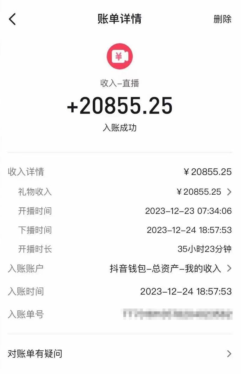 图片[2]-惊爆！年会必备！轻松赚2万！有嘴就能做企业年会祝福视频定制-玖儿的学习笔记