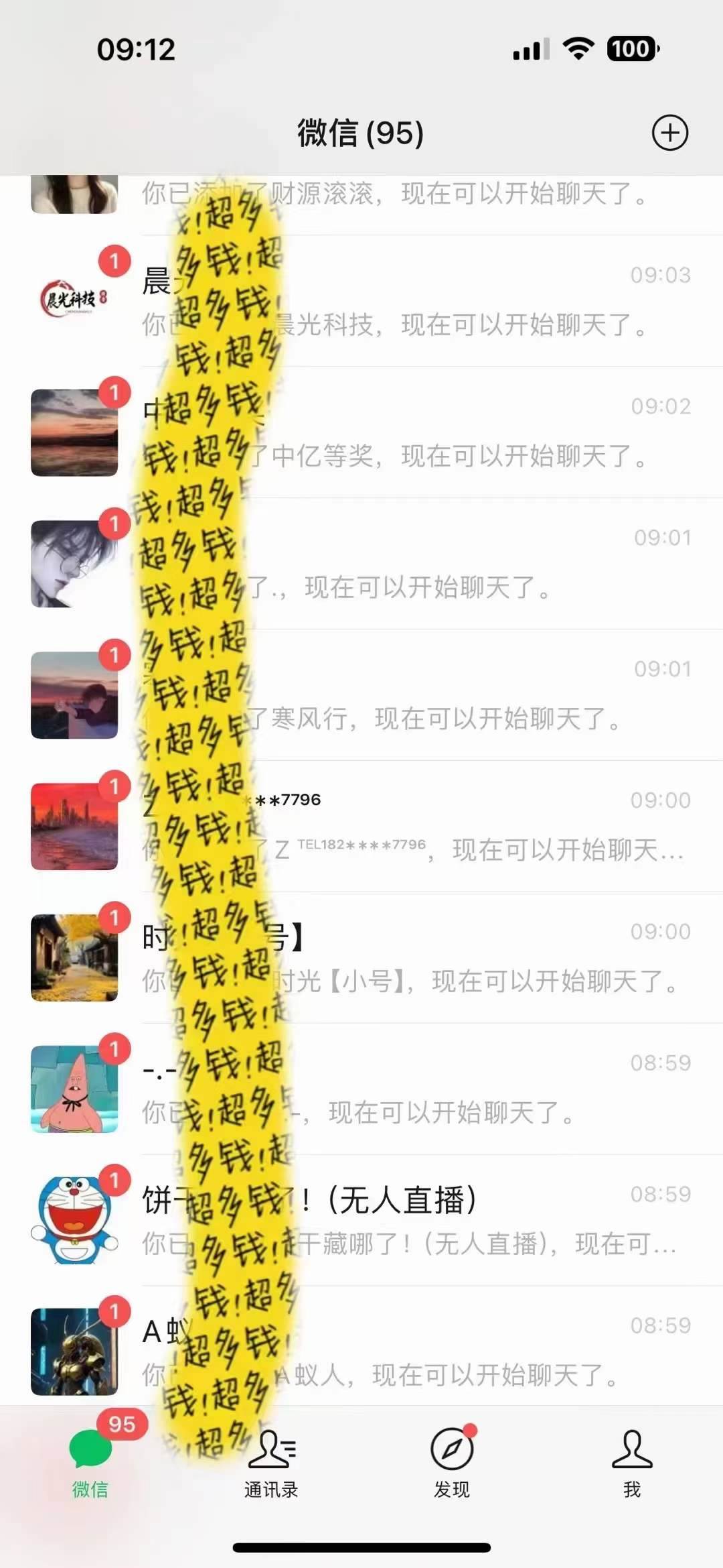 图片[2]-【网易热评抖音文案号】一天涨粉1000，多种变现模式，百度搜索量最高的新玩法！-玖儿的学习笔记
