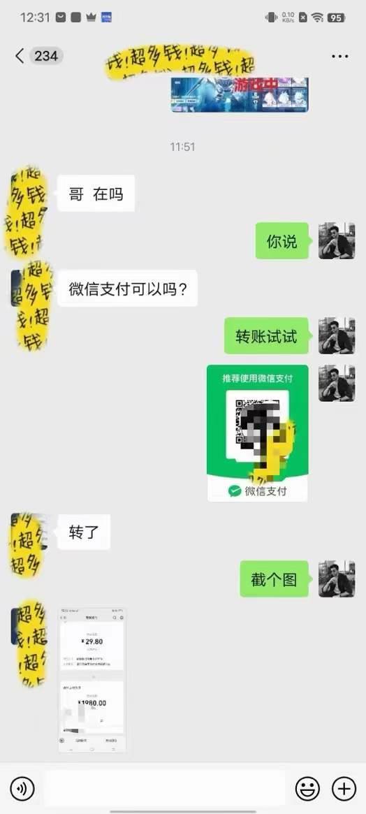 图片[4]-【网易热评抖音文案号】一天涨粉1000，多种变现模式，百度搜索量最高的新玩法！-玖儿的学习笔记