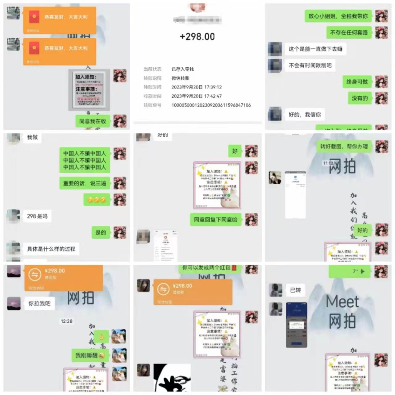 图片[4]-电商平台羊毛新玩法，全天操作，简单上手，每日300-500收入，拍图送拍/佣金/送佣，长期稳定订单量庞大-玖儿的学习笔记