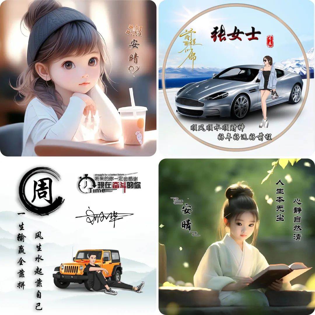 图片[4]-小红书热门头像定制玩法揭秘，如何吸引客户引流变现【必看】-玖儿的学习笔记