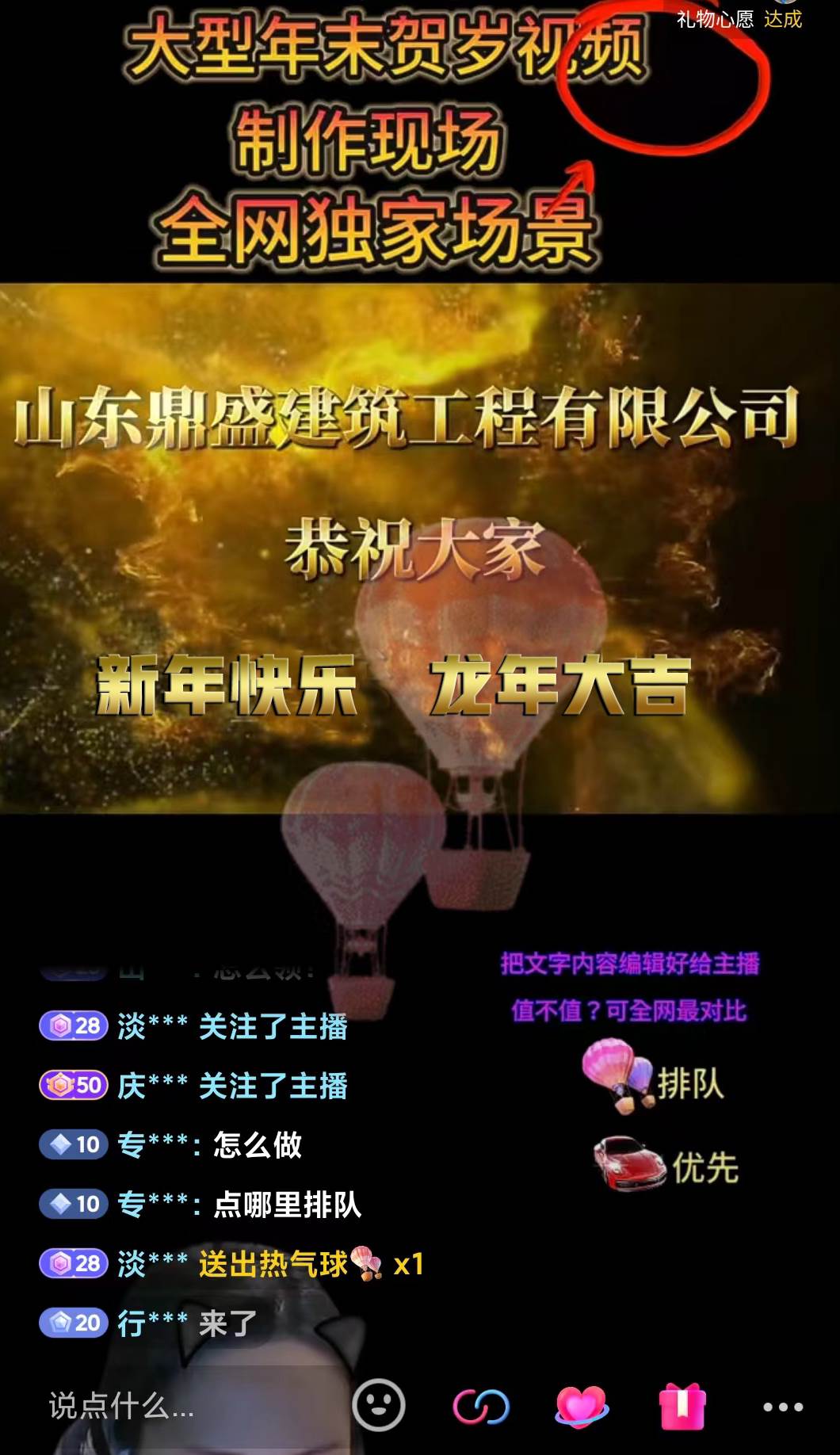 图片[4]-惊爆！年会必备！轻松赚2万！有嘴就能做企业年会祝福视频定制-玖儿的学习笔记