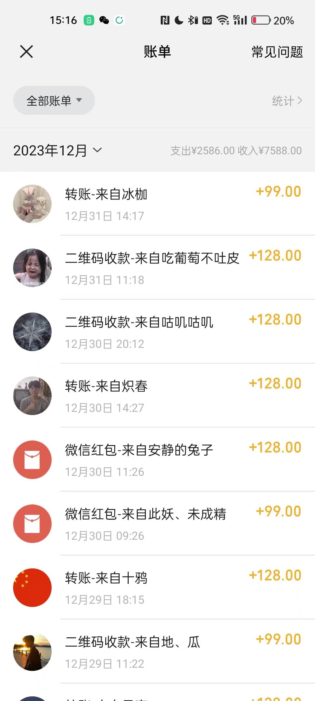 图片[2]-健康养生细分领域赛道，轻松月赚一万！卖音药U盘养生音乐，批量操作，五行音乐养生热潮，中年男性及女性受众-玖儿的学习笔记