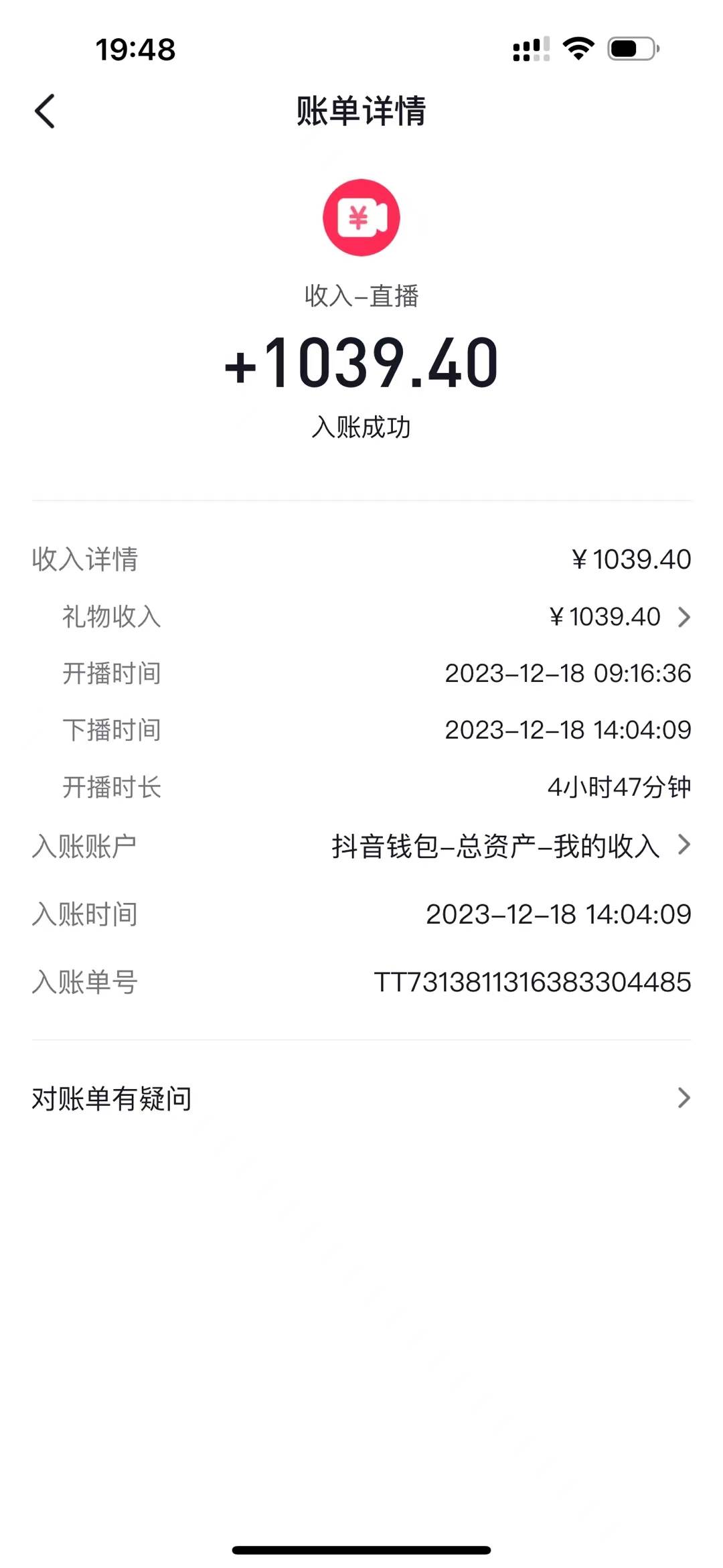 图片[2]-【AI头像直播项目】月入万元！三小时改变你的现状！一键做图、不露脸！-玖儿的学习笔记