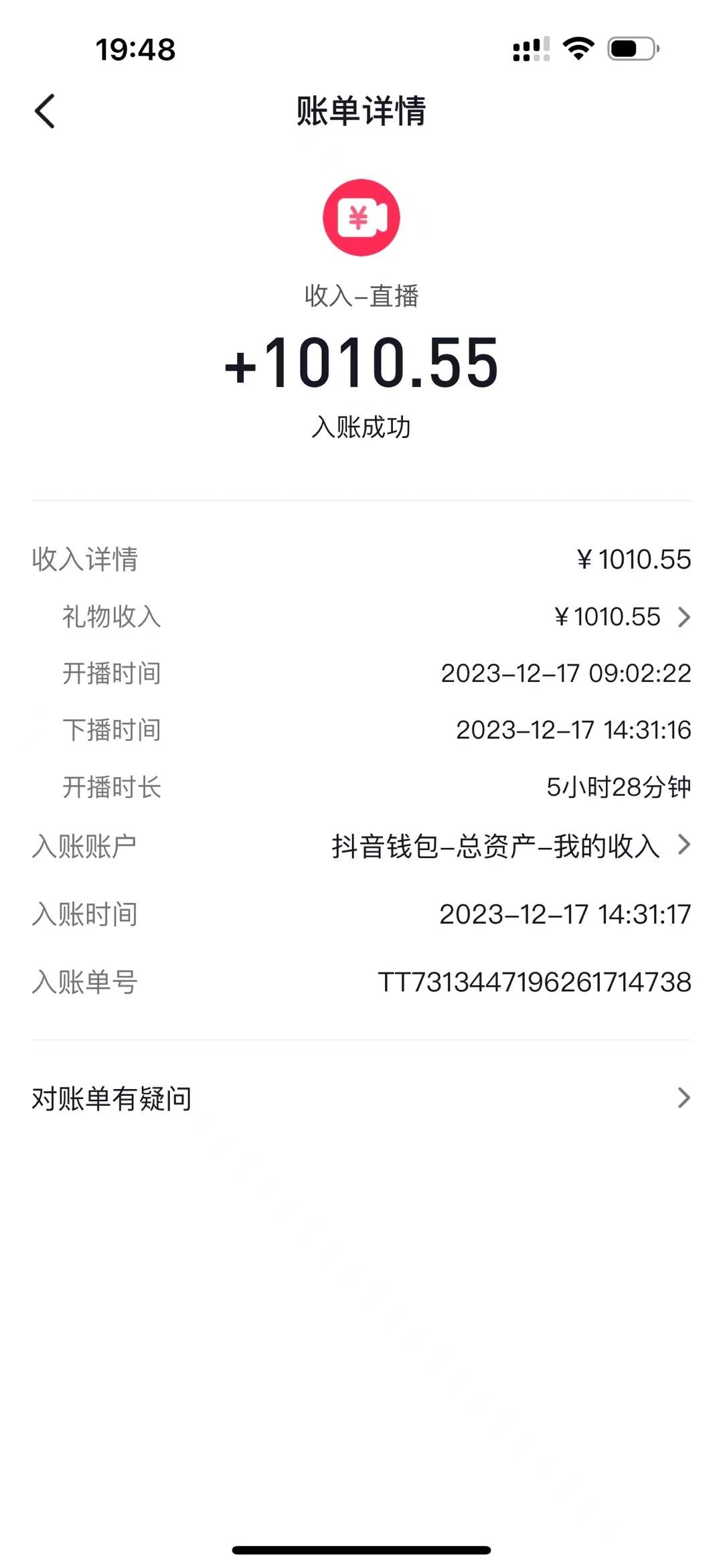 图片[3]-【AI头像直播项目】月入万元！三小时改变你的现状！一键做图、不露脸！-玖儿的学习笔记