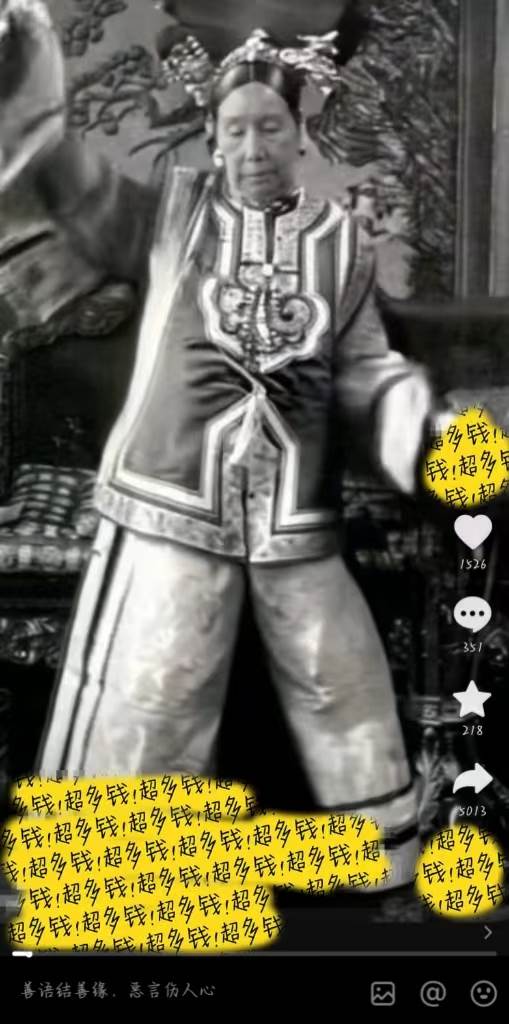 图片[2]-【高级技巧揭秘】一键生成跳舞视频，吸粉效果无敌！国内免费AI工具轻松上手！-玖儿的学习笔记