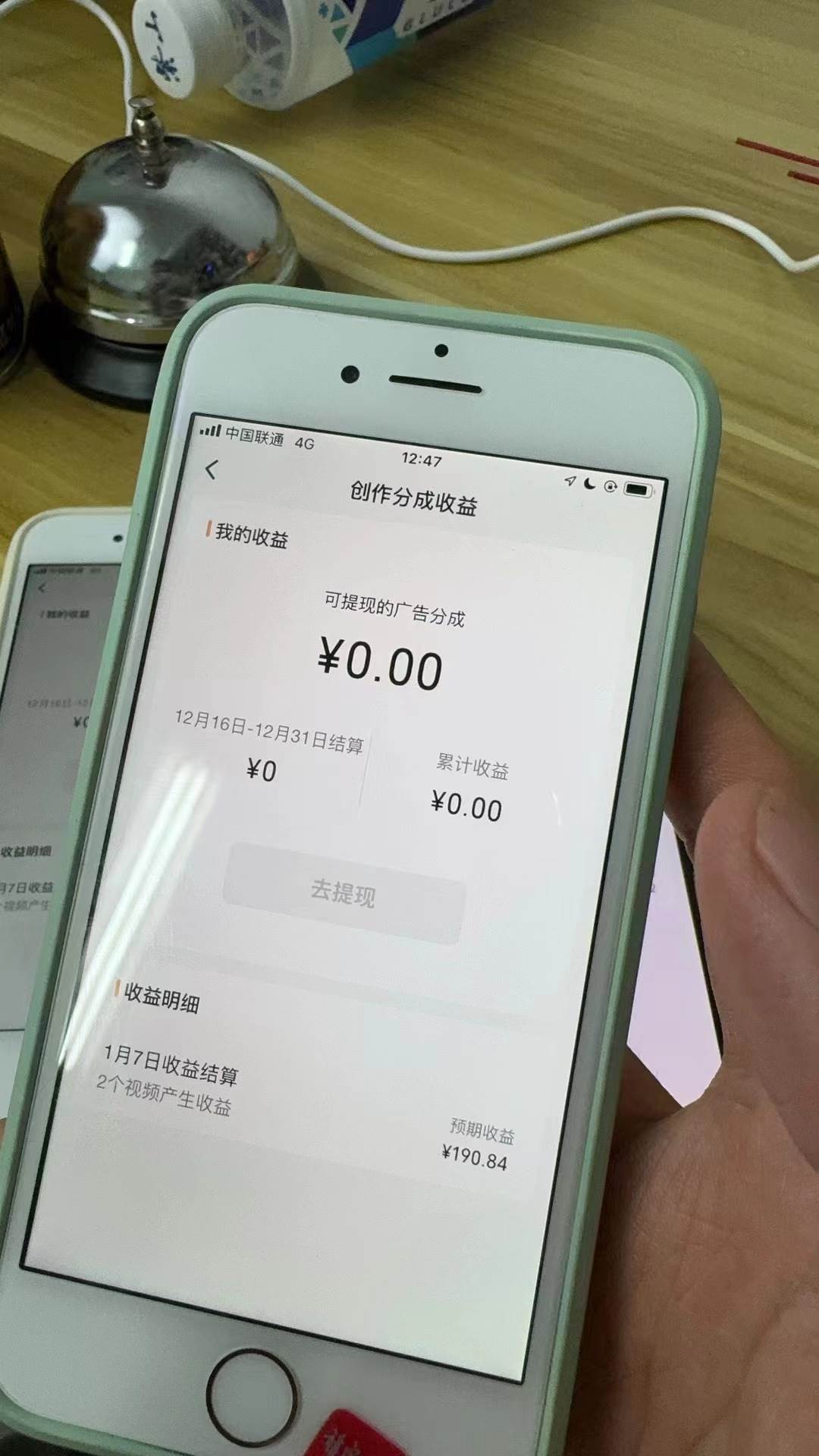 图片[3]-【全网独家首发】视频号BUG超短期项目，单号每日净收益300-5000！快速实现创收！-玖儿的学习笔记