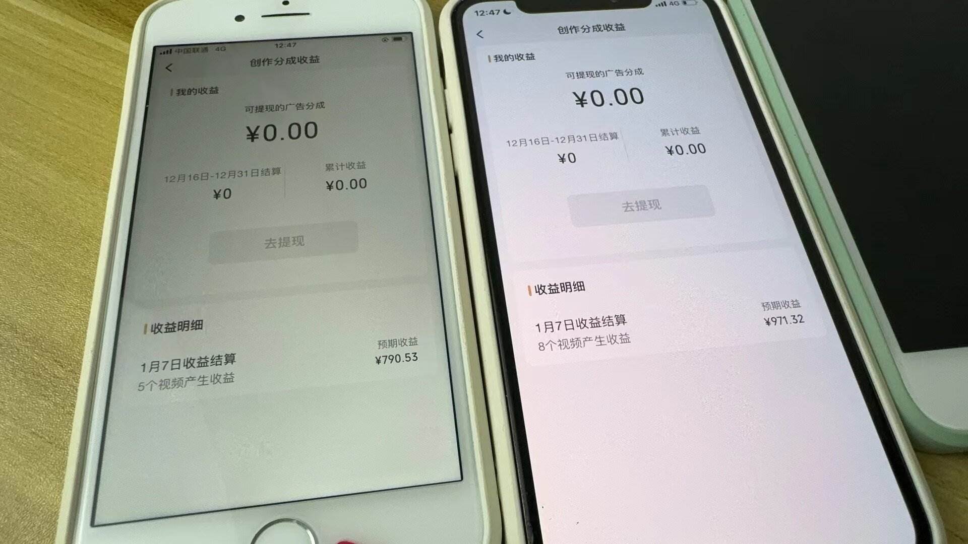 图片[2]-【全网独家首发】视频号BUG超短期项目，单号每日净收益300-5000！快速实现创收！-玖儿的学习笔记