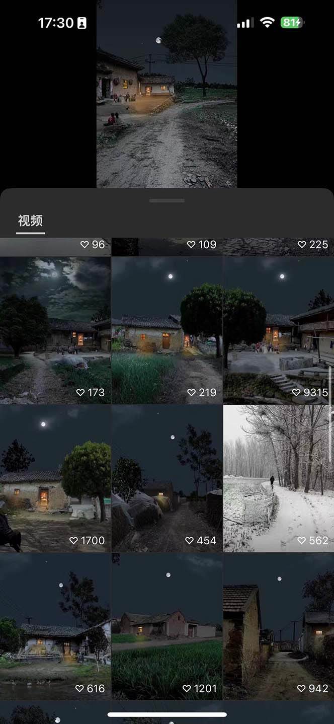 图片[3]-最新农村夜景怀旧短视频赛道攻略，视频号乡村夜景治愈视频课程，一条龙实操玩法（教程 素材 软件）-玖儿的学习笔记