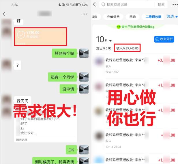图片[2]-学生实习盖章项目，人人可做，一单500-玖儿的学习笔记