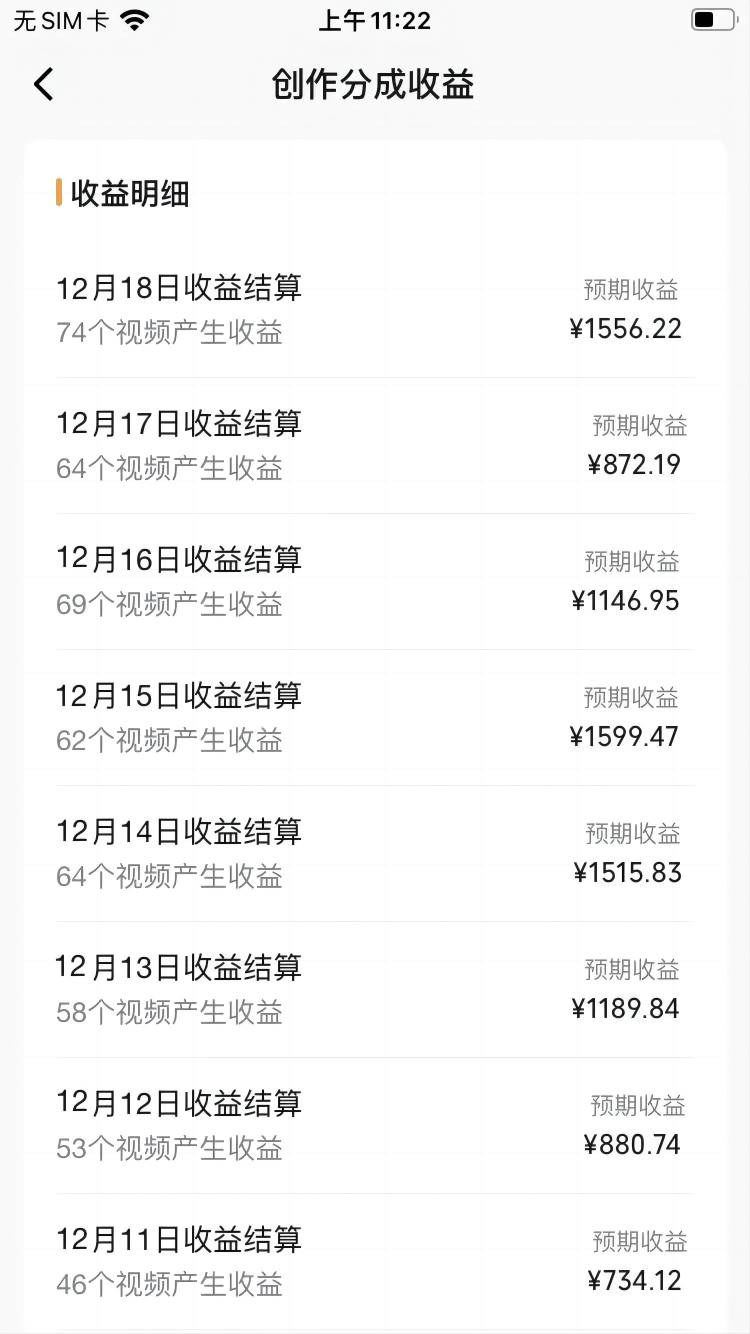 图片[2]-视频号怀旧动画搭配搞笑段子，只要会剪辑轻松日入400 ，教程 素材-玖儿的学习笔记