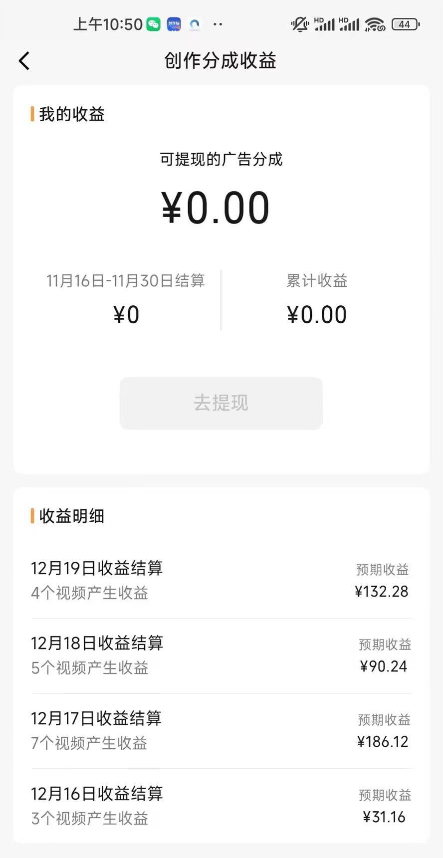 图片[3]-视频号怀旧动画搭配搞笑段子，只要会剪辑轻松日入400 ，教程 素材-玖儿的学习笔记