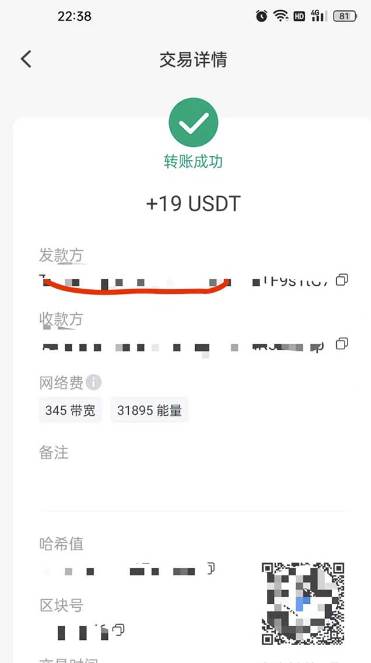 图片[4]-【playtube】撸美金项目！单日收益30美金！工作室可批量搞！-玖儿的学习笔记