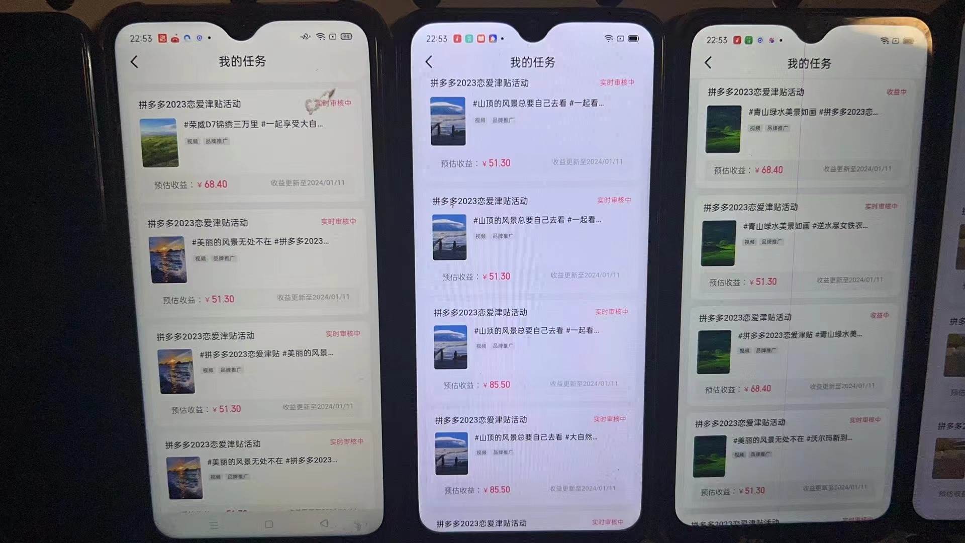 图片[2]-首发 磁力拼多多自撸  日入500-玖儿的学习笔记