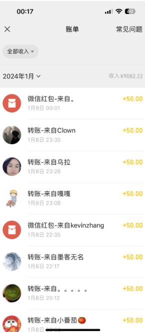 图片[2]-【揭秘】宝妈无人直播高级玩法！一单50，日入2000！-玖儿的学习笔记