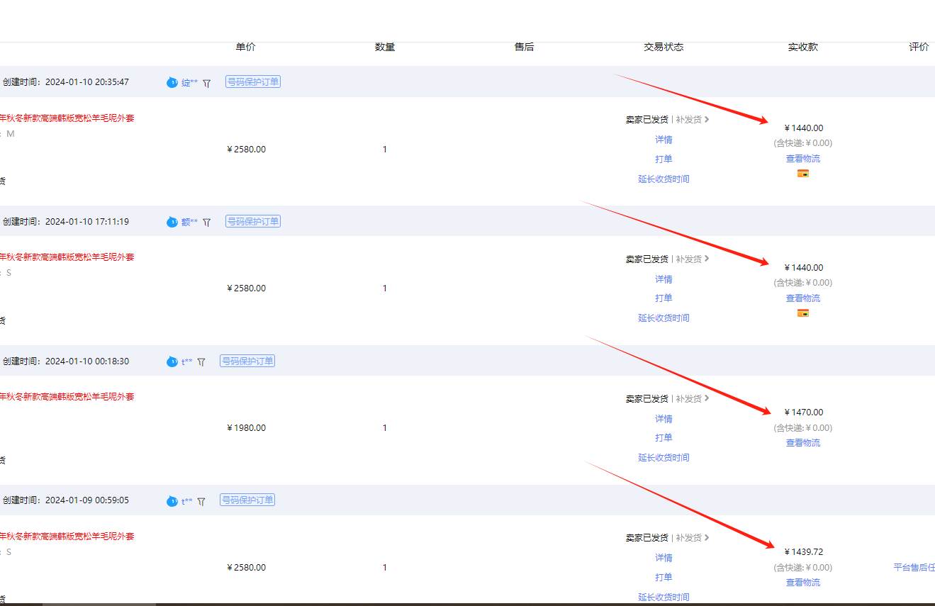图片[2]-淘宝小众赛道揭秘：高利润女装1单必赚1000元，超暴力可矩阵！-玖儿的学习笔记
