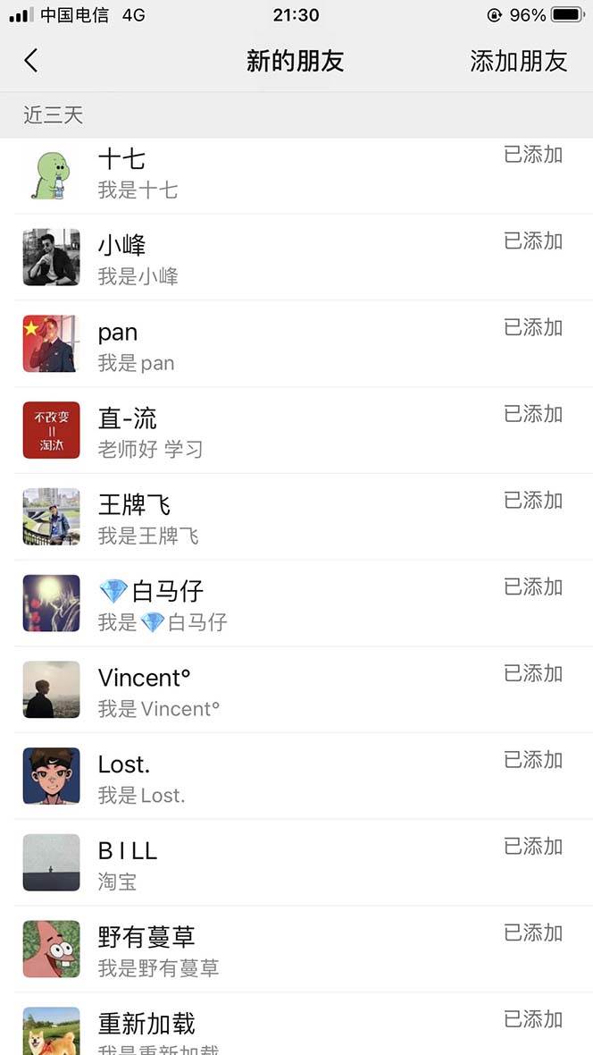 图片[3]-【B站新技术】日引100优质创业粉！直接套模式，快速搞网赚粉！-玖儿的学习笔记