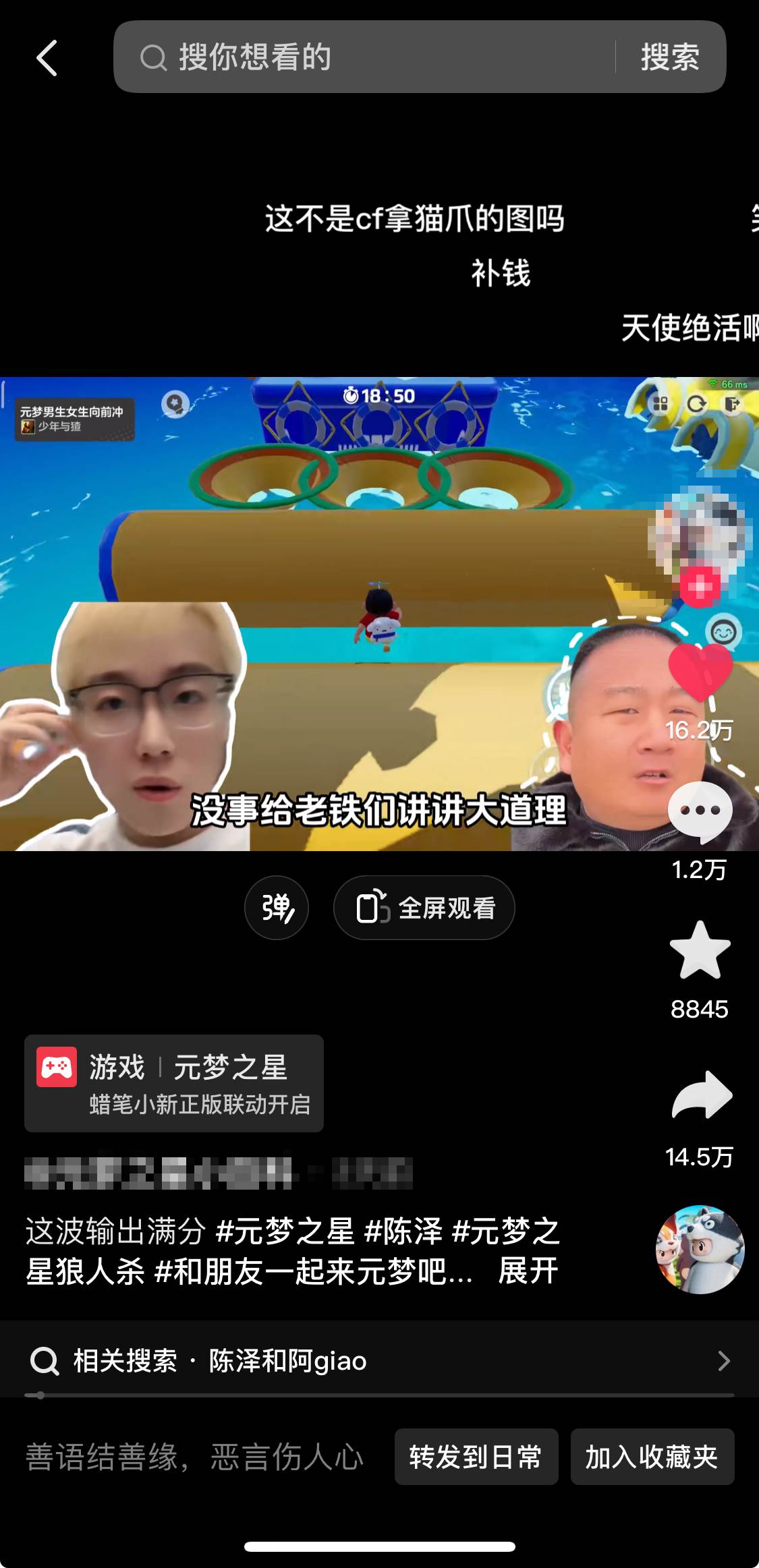 图片[3]-游戏发行人计划最新玩法，网红名场面结合游戏混剪，单条变现1万 保姆式教学-玖儿的学习笔记