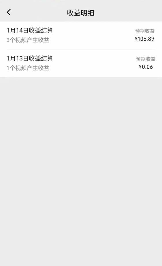 图片[2]-文案号升级版玩法揭秘！视觉+听觉+感觉，多平台疯狂吸粉，高收益评论区活跃技巧大公开！-玖儿的学习笔记