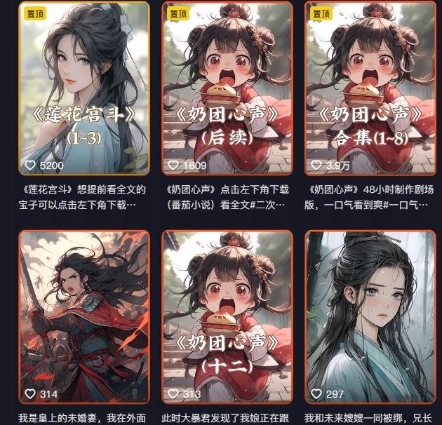 图片[2]-399元MJ软件AI绘图项目全套教程，剪辑、特效、文案、账号运营应有尽有！-玖儿的学习笔记