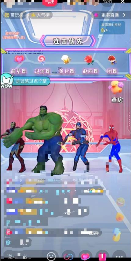 图片[2]-0基础小白也能秒变大佬！漫威无人直播项目，轻松收割音浪收益！-玖儿的学习笔记