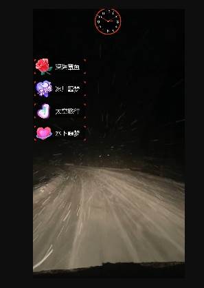 图片[2]-开车穿越无人直播玩法简单好入手，日入1000＋！玩法揭秘+教学案例图-玖儿的学习笔记