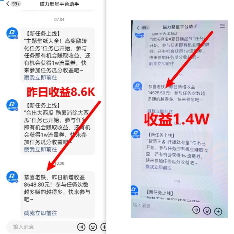 图片[2]-小白必做的爆裂项目！超脑神探小游戏日入5000，年入百万不在话下！-玖儿的学习笔记