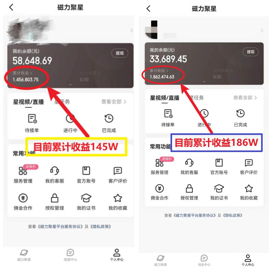 图片[2]-2024年春节必火项目揭秘：小游戏直播月入30W，普通小白也能逆天改命-玖儿的学习笔记