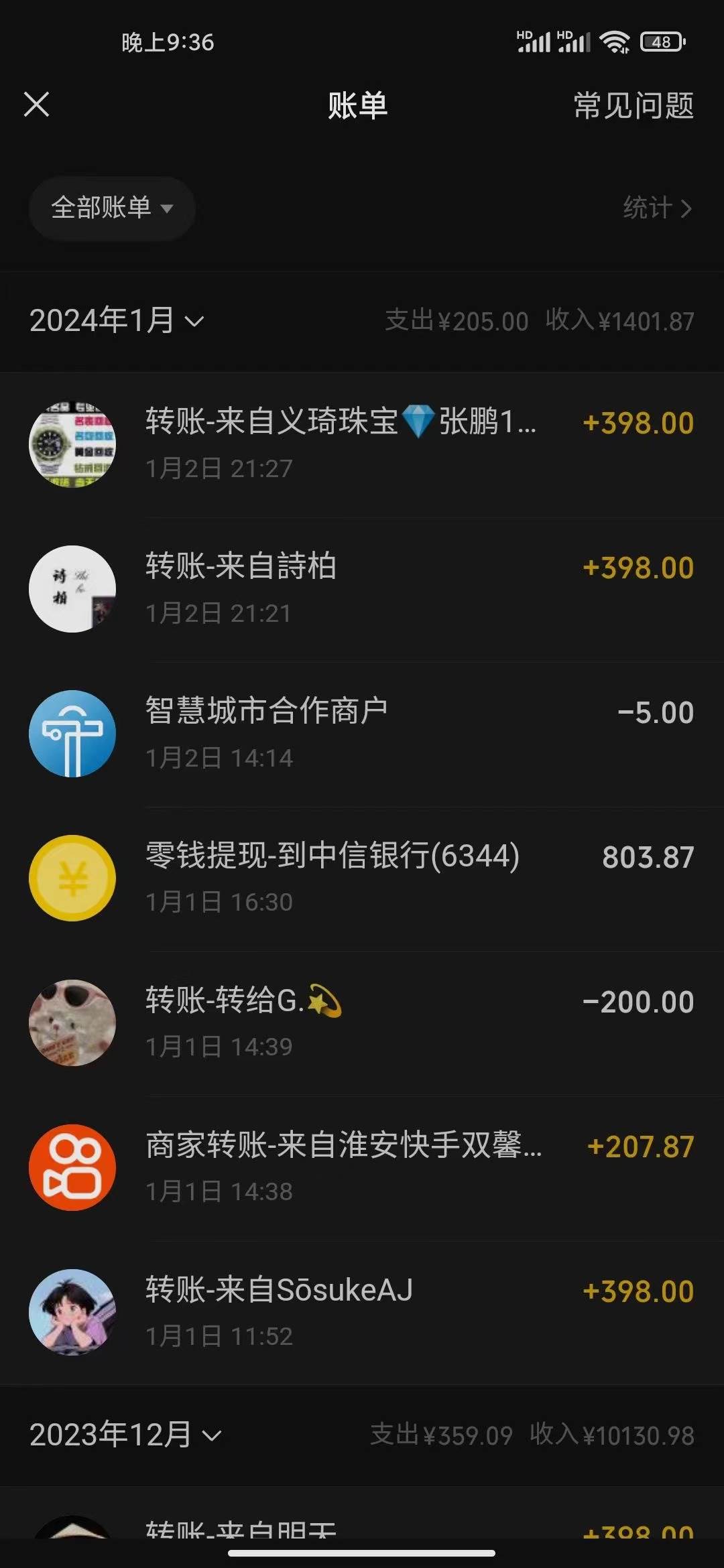 图片[2]-母婴纪念品赛道 | 冷门暴利刚需项目 | 实测十天搞了4000！小白也能上手操作-玖儿的学习笔记