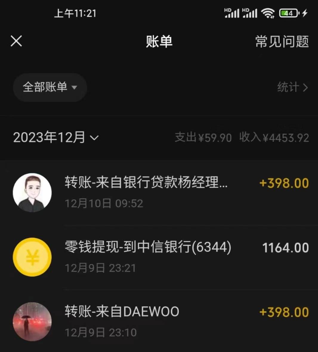 图片[3]-母婴纪念品赛道 | 冷门暴利刚需项目 | 实测十天搞了4000！小白也能上手操作-玖儿的学习笔记