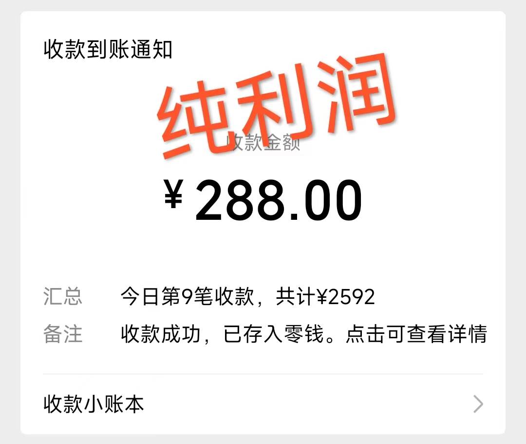 高人气摩托车越野无人直播，轻松日入500，学费仅需299！-玖儿的学习笔记