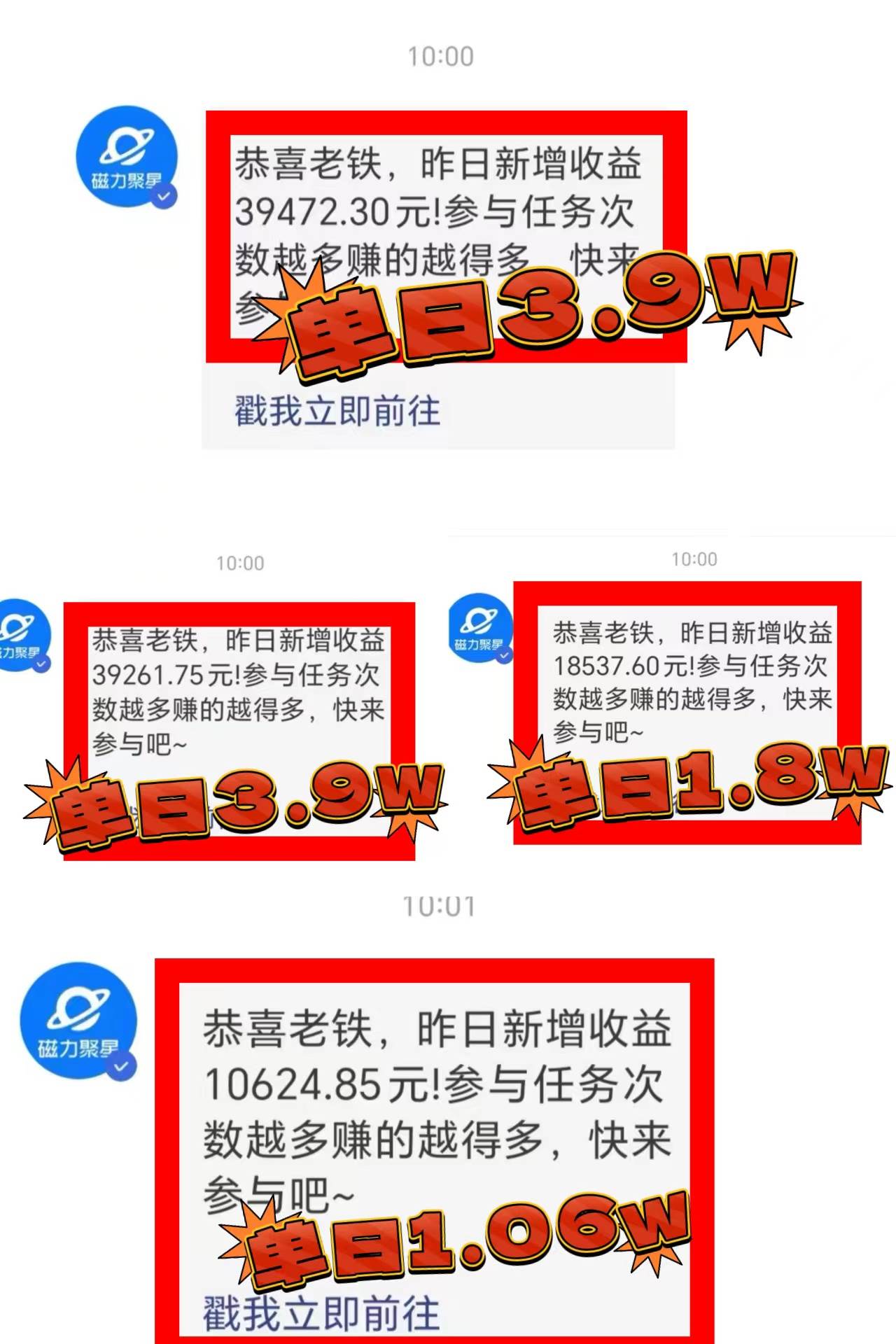 图片[2]-2024年最火的寒假风口项目！小游戏直播，单场收益5000！抓住风口，一个月直接提车！-玖儿的学习笔记