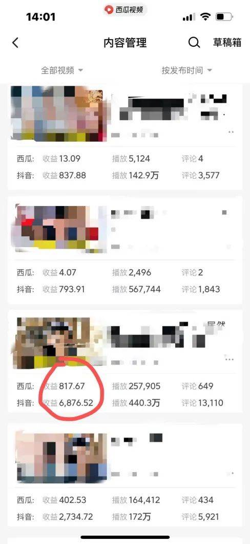图片[3]-爆笑三国！5分钟1条原创视频，单条收益7000+，一键分发多平台变现！-玖儿的学习笔记