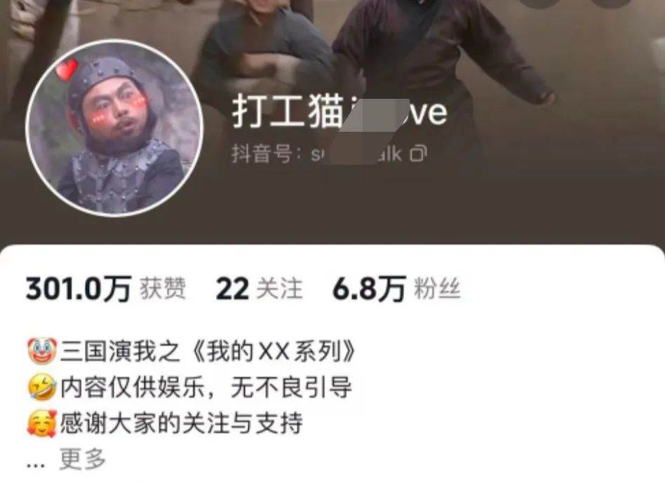 图片[5]-爆笑三国！5分钟1条原创视频，单条收益7000+，一键分发多平台变现！-玖儿的学习笔记