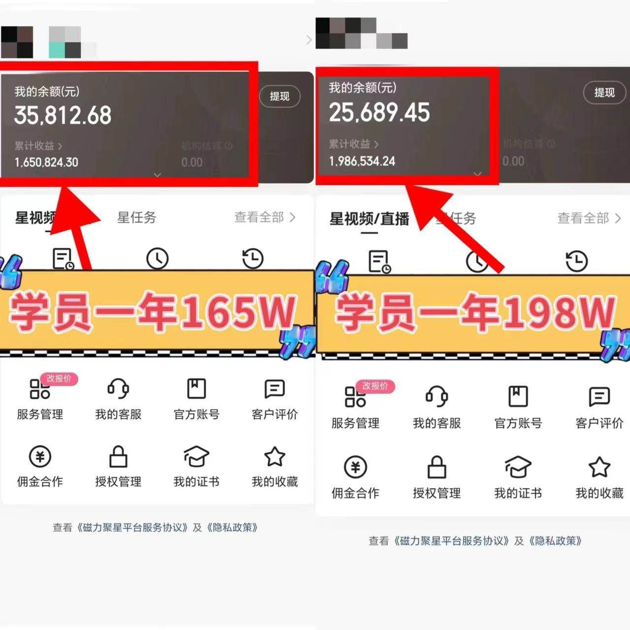 图片[4]-2024年最火的寒假风口项目！小游戏直播，单场收益5000！抓住风口，一个月直接提车！-玖儿的学习笔记