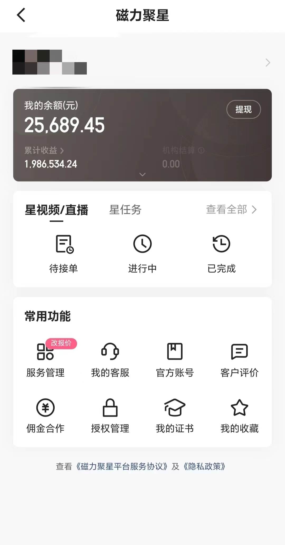 图片[2]-2024年寒假最火爆项目！学会小游戏直播，月入20w，翻身不是梦！抓住机会，马上变现！-玖儿的学习笔记