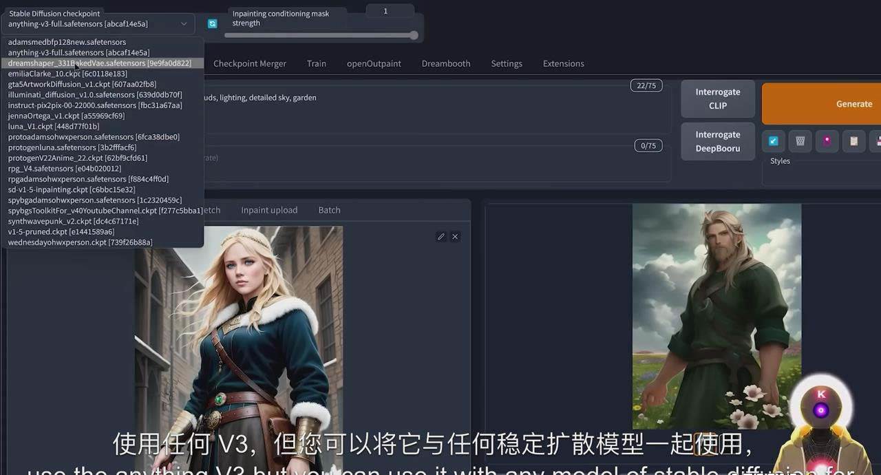 图片[7]-【独家速成班】K Mastery稳定扩散AI软件绘画从小白到精通！72节课程中英字幕！-玖儿的学习笔记