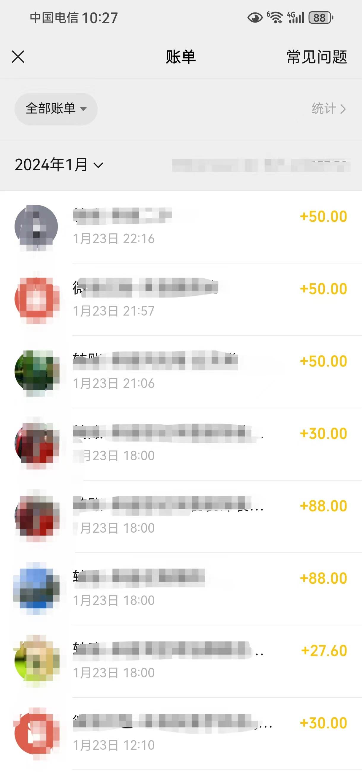 图片[4]-抖音直播新玩法，在线制作定制手机壁纸轻松赚5000-玖儿的学习笔记