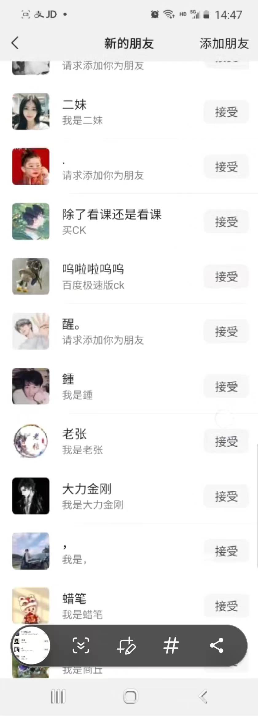 图片[3]-抖音引流创业粉单日100-300，引爆创业市场，教你如何实现财富自由！-玖儿的学习笔记